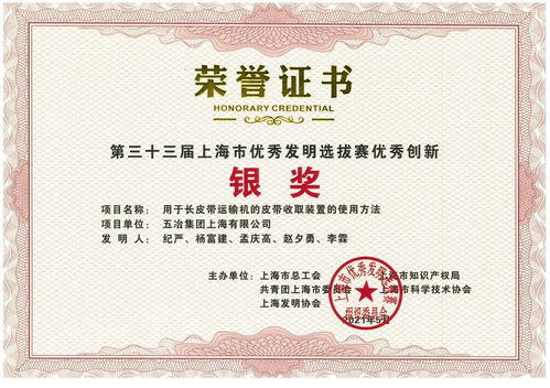 中國(guó)五冶集團(tuán)工程技術(shù)服務(wù)分公司 全力打造高水平科技創(chuàng)新團(tuán)隊(duì)