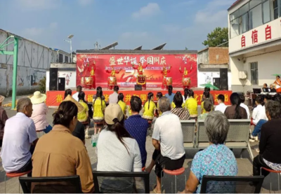 安徽宿州 文化藝術賦能，文明實踐迎國慶